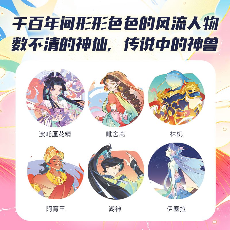 敦煌奇幻旅行记8变出来的城市常怡著少儿文轩网