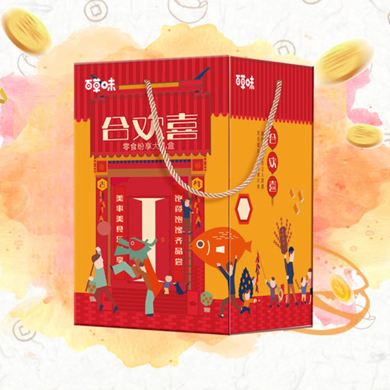 百草味 合欢喜礼盒