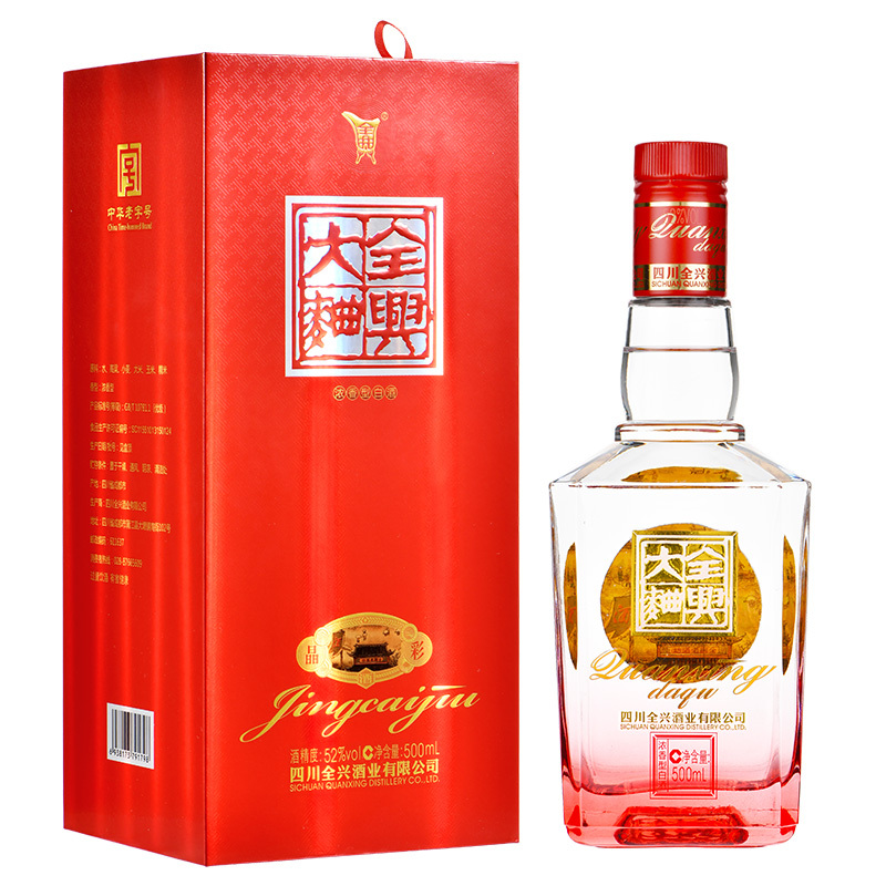 全兴大曲晶彩红52度500ml*6浓香型纯粮酿造高度白酒