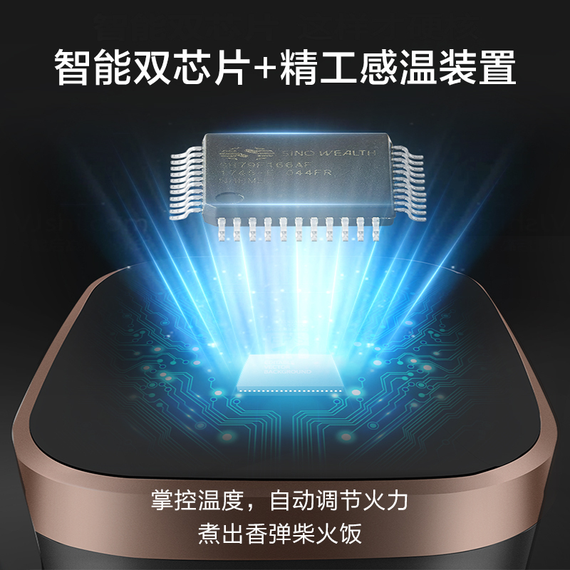 苏泊尔(SUPOR)电饭煲电饭锅3L迷你1-4人电磁加热精铁球釜内胆善煮杂粮多功能家用智能小电饭煲30HC749