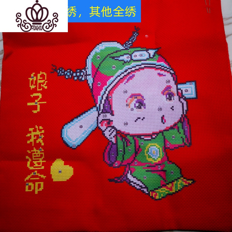 封后(FENGHOU)情侣十字绣结婚款2019新款抱枕喜庆卧室可爱新婚靠垫简单绣一对 生态棉线相公娘子[一对]印花40*