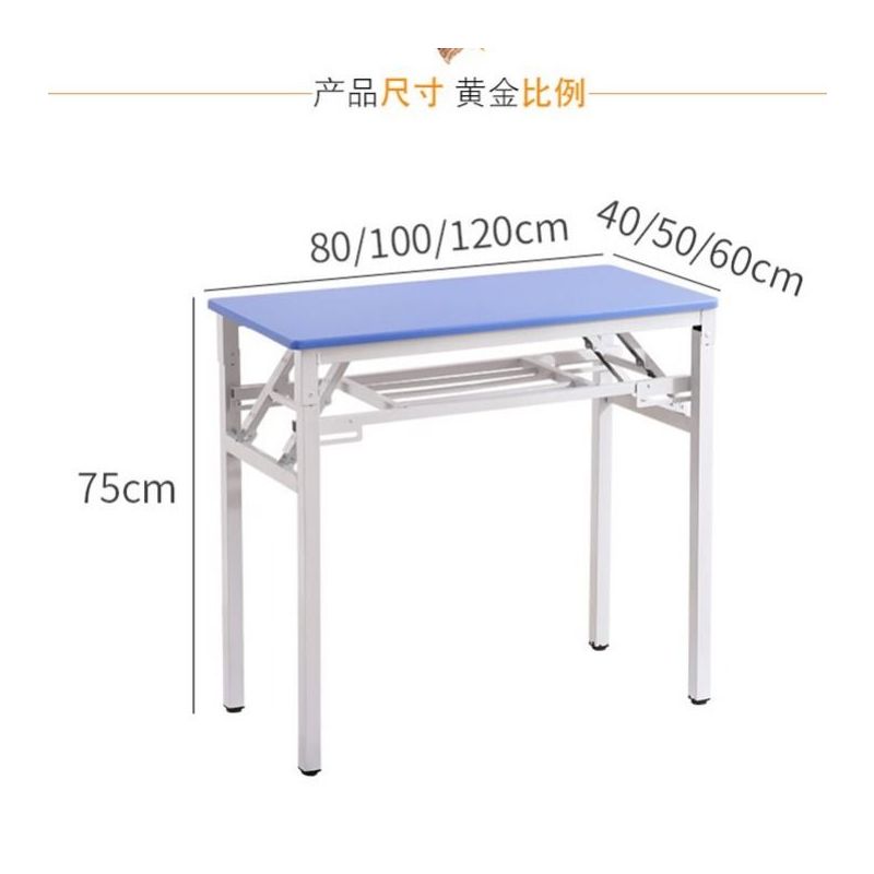 折叠桌电脑桌会议桌培训桌子多功能折叠饭桌长条桌可折叠桌椅组合