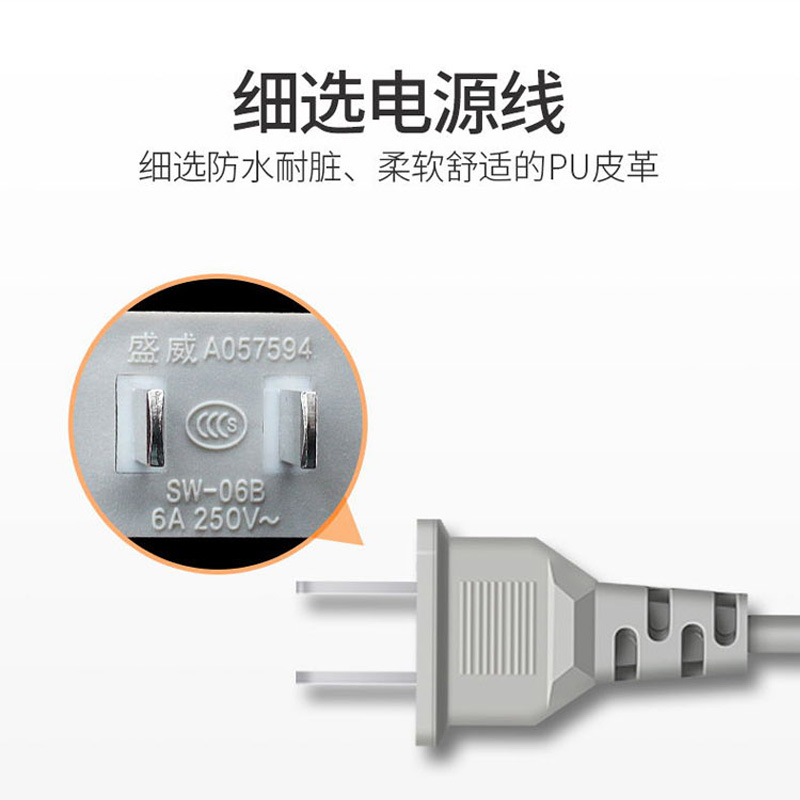 茗振电子 康泰按摩披肩 MZ-666高清大图