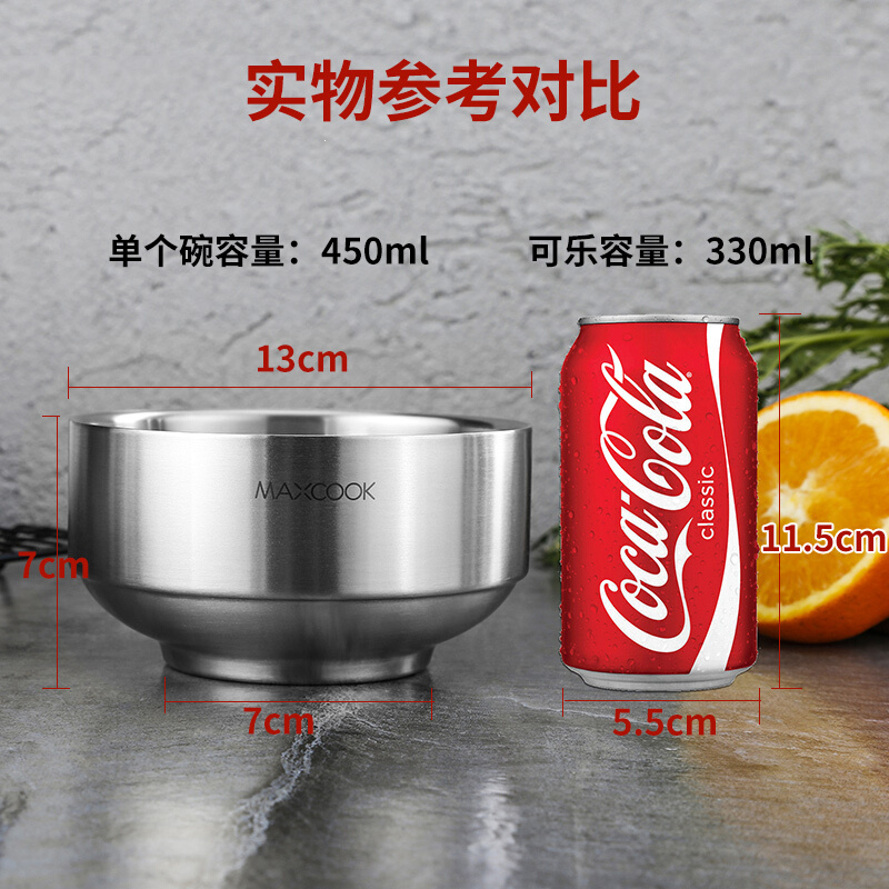 美厨 304不锈钢碗套装 双层隔热防烫汤碗饭碗面碗13CM 韩式6只装 MCWA612