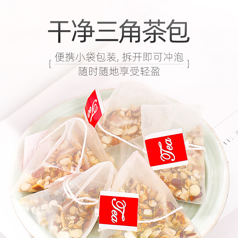 杞里香(QiLiXiang) 红豆薏米芡实茶110g