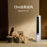 [自营]米家小米空调3匹巨省电Pro超一级能效飓风动力变频冷暖大风口客厅立式圆柱柜机72LW-NA10/N2A1(W)