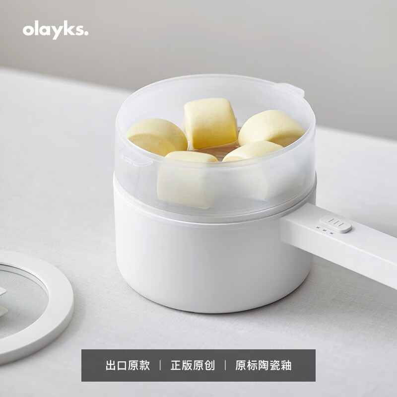 OLAYKS立时小白锅日韩电煮锅多功能一体小型电锅炒锅 2L机械款带蒸笼 DZG00902