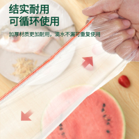 一倍保鲜膜罩套食品级专用剩饭剩菜免撕一次性微波炉可用大号加厚