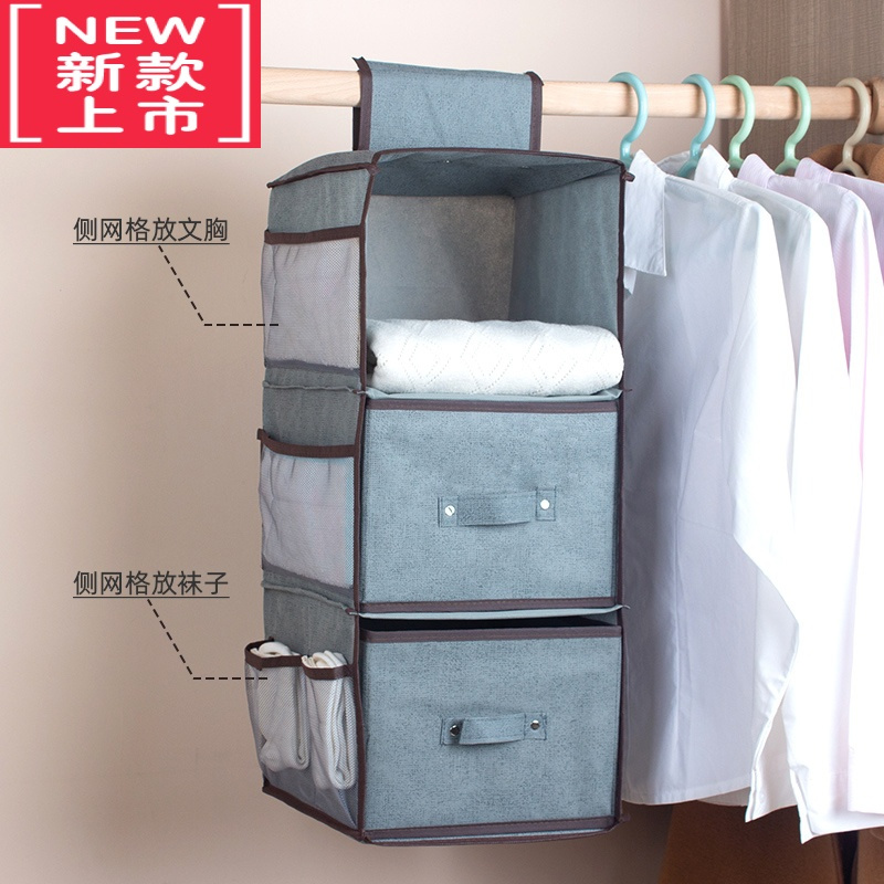 可莉允衣柜挂式收纳挂袋衣柜收纳器宿舍内衣袜子悬挂式收纳袋网兜挂袋