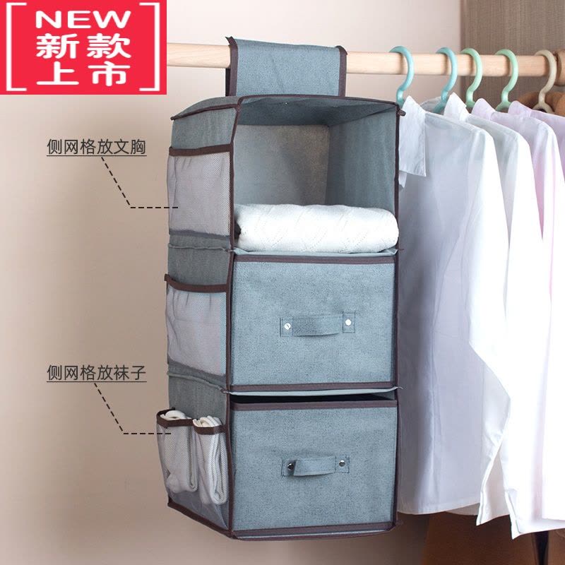 可莉允衣柜挂式收纳挂袋衣柜收纳器宿舍内衣袜子悬挂式收纳袋网兜挂袋图片