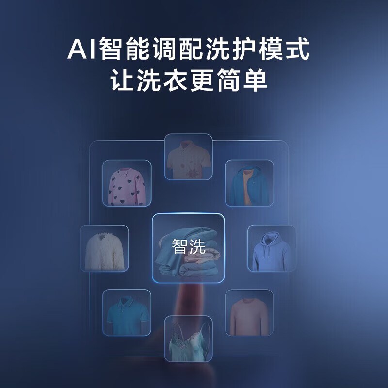 海尔(Haier)波轮洗衣机全自动家用 10公斤大容量 直驱变频 一级能效 智能预约 EB100B32Mate1高清大图