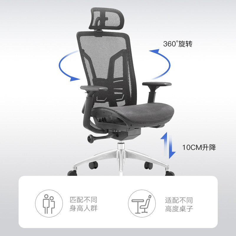 科野 办公椅人体工学电脑椅办公椅可躺会议椅椅子家用转椅学习椅座椅多功能调节老板椅