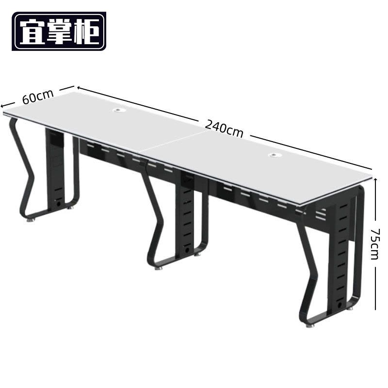 宜掌柜 职员桌 电脑桌图片