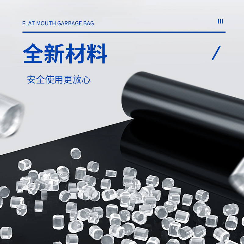 海亚森M1002 MAX平口式加厚垃圾袋50*60cm(黑色)双面2丝 30只/卷 5卷/包高清大图