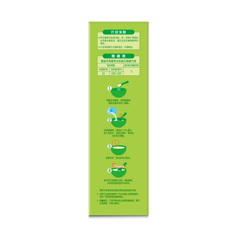 Heinz/亨氏经济装鳕鱼苹果营养米粉400g*16 适用辅食添加初期以上至36个月 宝宝辅食婴儿米粉米糊2段米粉
