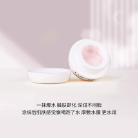 [国内专柜版正品保证]兰蔻LANCOME新水份缘滋润舒缓凝霜15ml*3