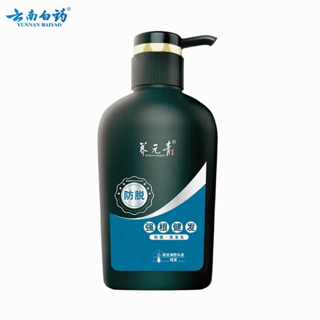 养元青云南白药男生控油健发防掉发洗发乳 控油健发防脱500ml+沐浴露480ml高清大图