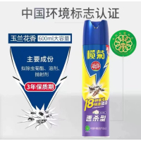 榄菊杀虫气雾剂无香无味速杀形600ml室内家用驱杀蟑螂蚂蚁苍蝇灭蚊喷雾1瓶[最小4瓶起订量]