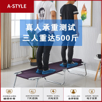苏宁放心购折叠床单人床便携午休床办公室午睡床简易床成人帆布行军床A-STYLE家具