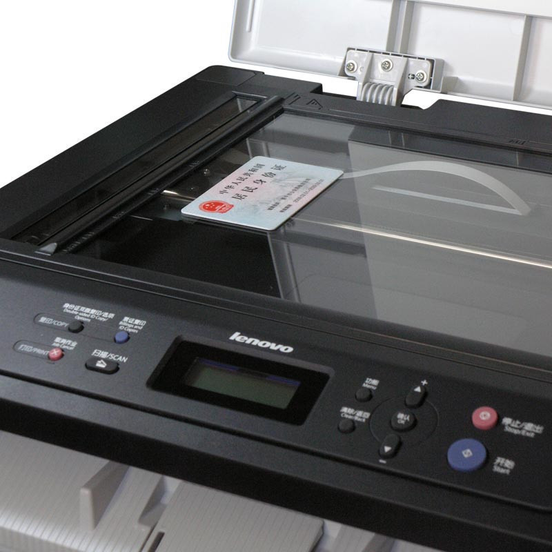 联想lenovom7400pro黑白激光打印机a4纸照片纸多功能一体机打印复印