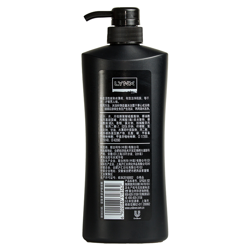 凌仕 (LYNX) 男士醒体沐浴露 潮流黑炭劲爽600ml[联合利华]