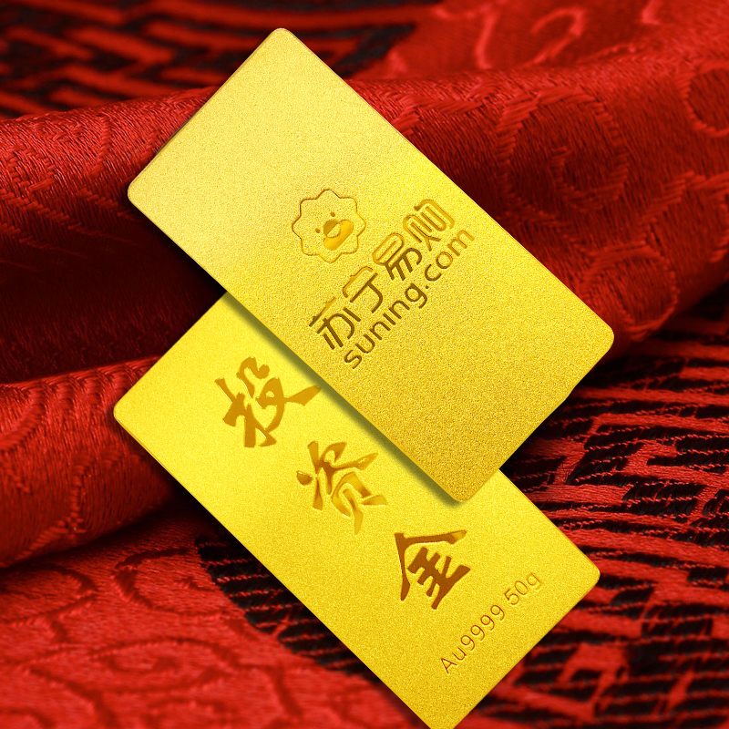 苏宁易购 投资金条黄金薄片金块足金金砖 原材料 5000g