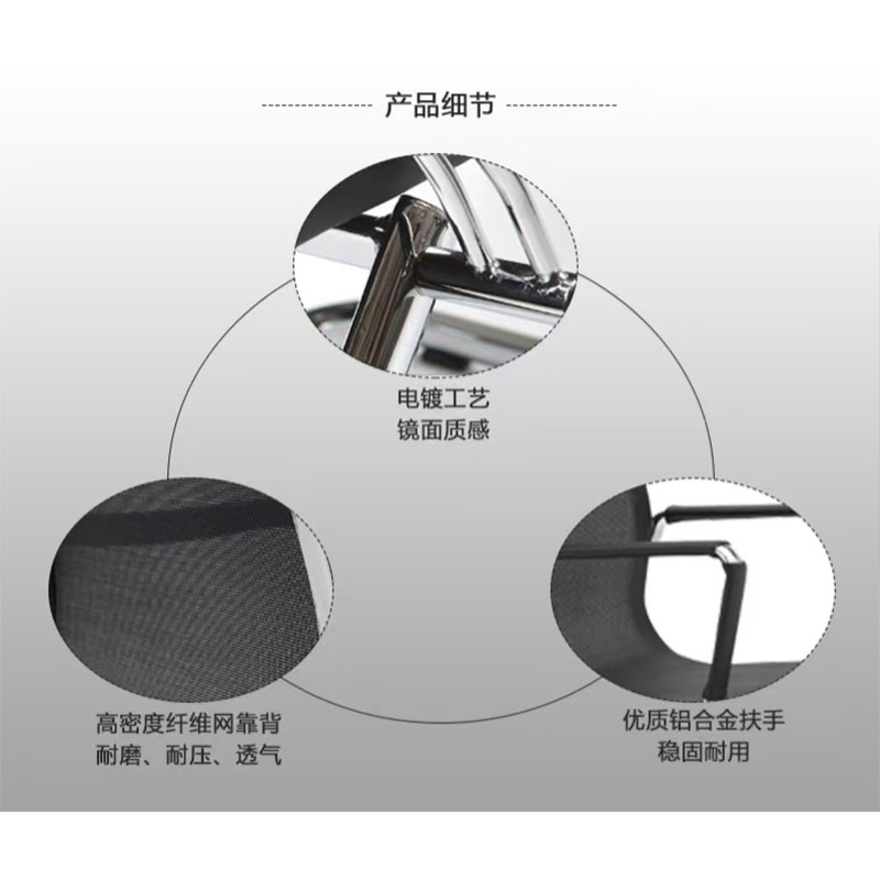 鑫睿辉 弓形椅 605*433*900 把高清大图