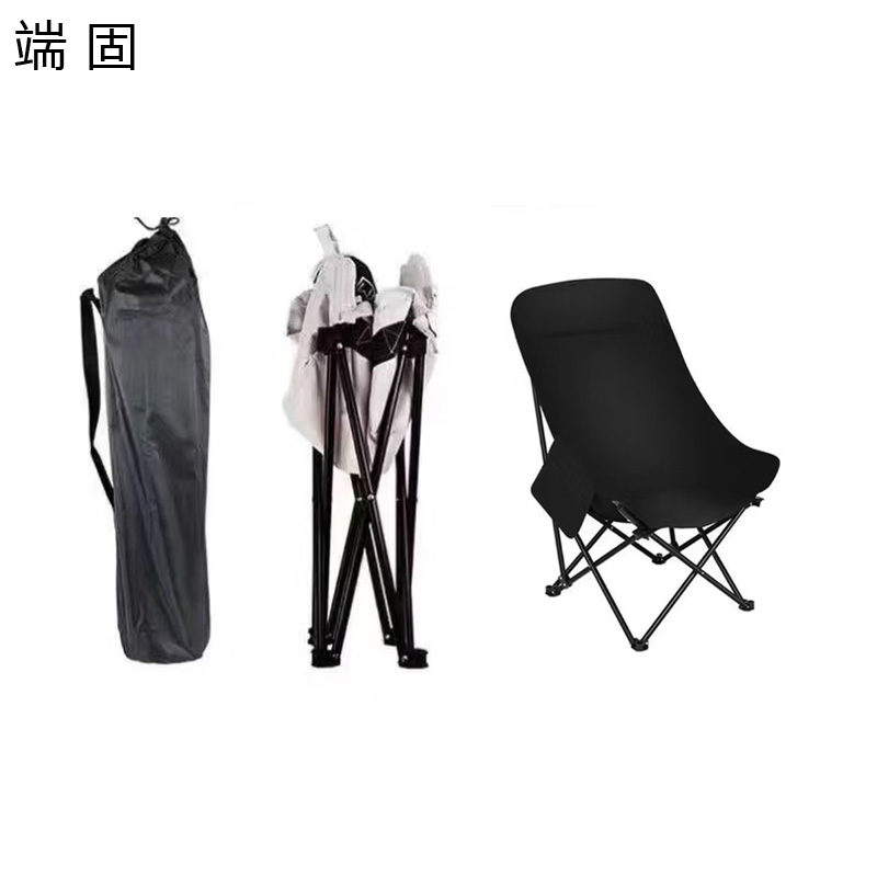 端固 五金高背折叠椅野外露营月亮椅 DG1211-01 个高清大图