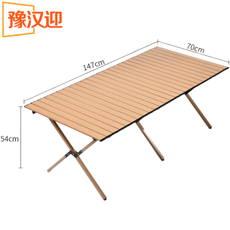 豫汉迎折叠桌多规格高清大图