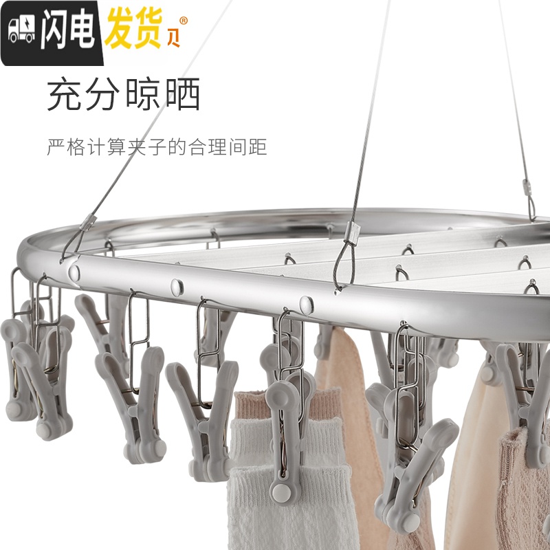 三维工匠不锈钢晒袜子圆盘凉晾衣架多夹子内衣挂钩神器防风多功能家用_710高清大图