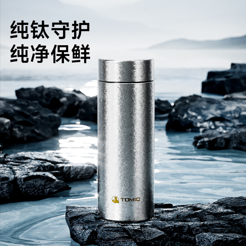 特美刻/纯钛保温杯高清大图