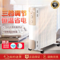 [商家精选]美的取暖器油汀 HY22M13片2200W大面积散热片3分钟速热 恒温省电 电暖气家用暖气机