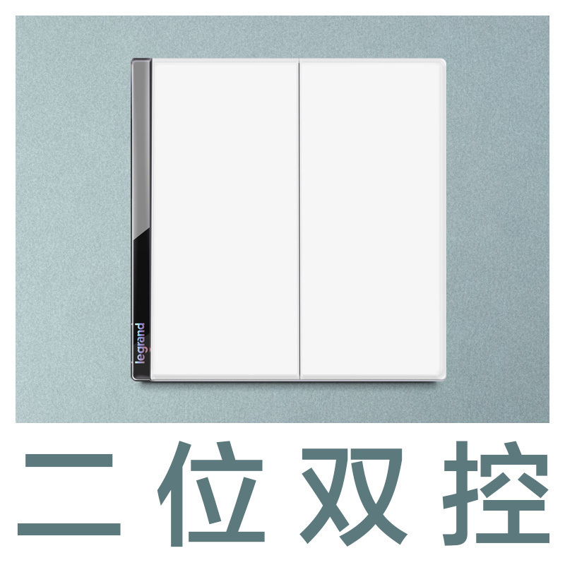 罗格朗开关插座面板官方旗舰店逸远素月白5五孔二三插带开关16A空调usb双控家用86型暗装墙壁电源插座