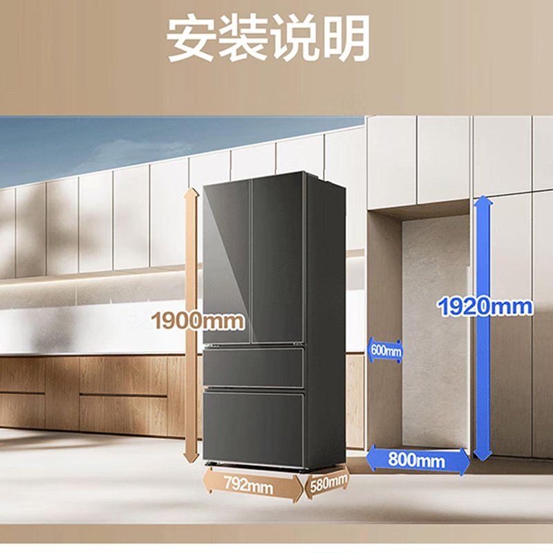 松下(Panasonic)NR-W472TG-H新品462L法式多门冰箱58cm超薄Ag银离子抗菌 -32℃速冻宽幅变温