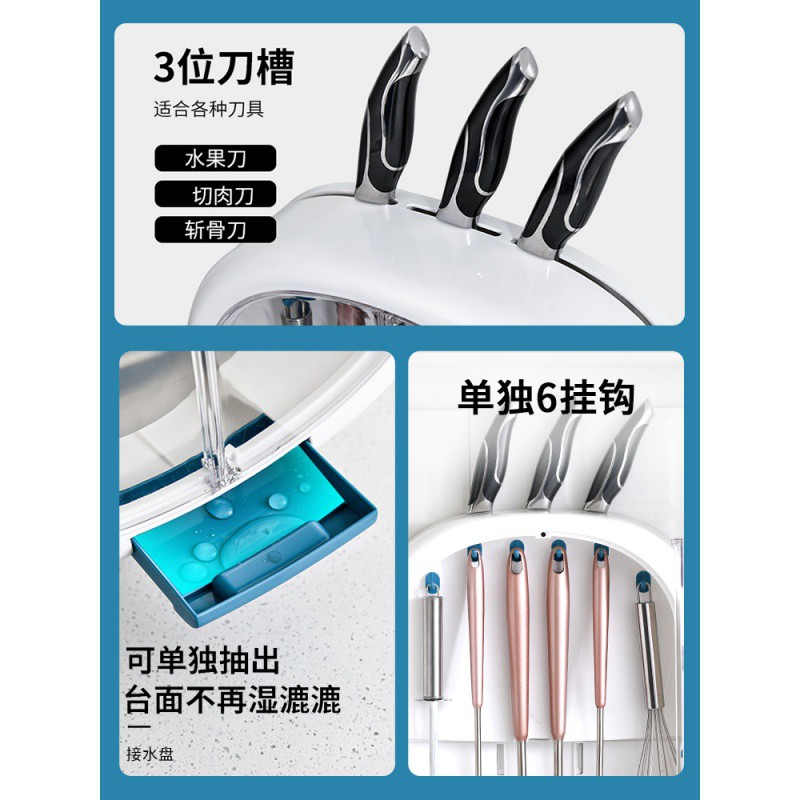 厨房置物架免打孔沥水锅铲子勺子挂钩刀架壁挂式厨具用品收纳收纳层架 三维工匠高清大图