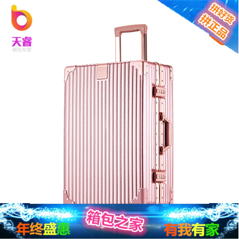 行李箱女万向轮铝框拉杆箱皮箱男韩版202428寸密码旅行箱子小清新