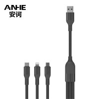 AN-IE安诃66W一拖三快充数据线CH08-A-黑色