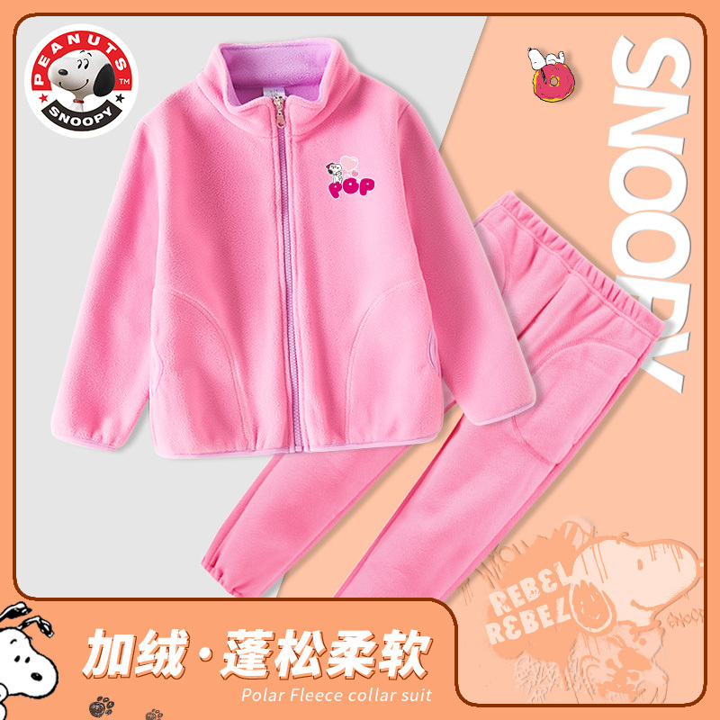 史努比(SNOOPY)女童摇粒绒套装秋冬新款女童立领套装新款中大童套装潮RSN101TZA2