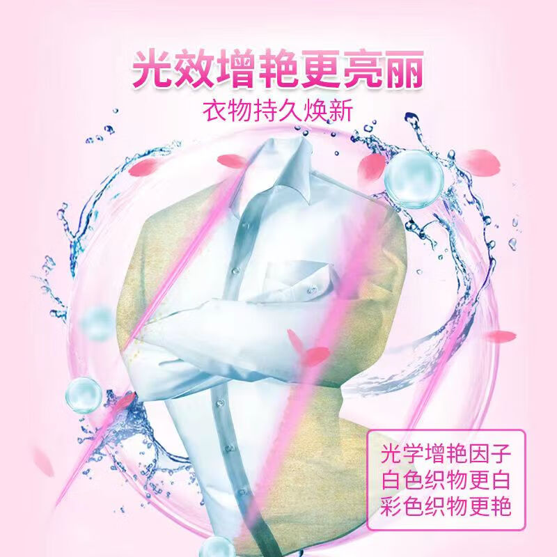 活力28洗衣粉深度清洁怡神持久留香护衣冷水低温速洗去污渍易漂洗无磷 薰衣芬芳3kg/6斤洗衣粉高清大图