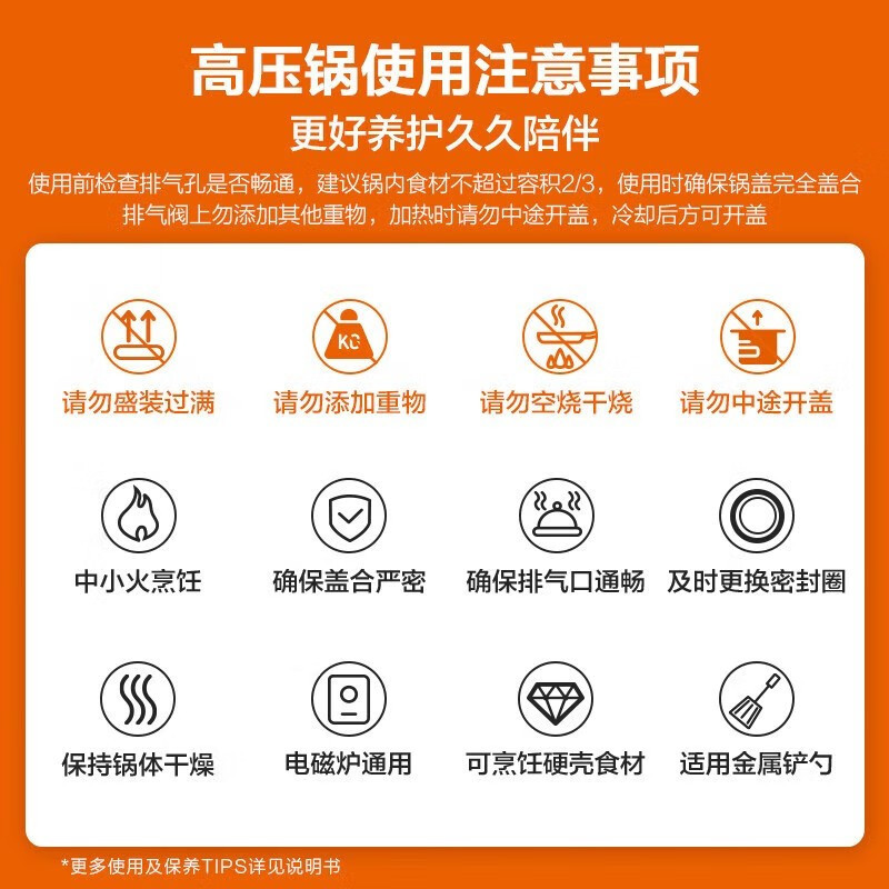 苏泊尔(SUPOR)蓝眼调压压力快锅YW22LT1