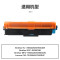 得力(deli)尚影硒鼓 M-TN283GC 适用于兄弟3160CDW/3190CDW[青色 1300页]