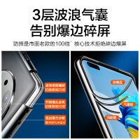 Q果手机壳套 防摔 防水 男女网红款 适用于mate40pro