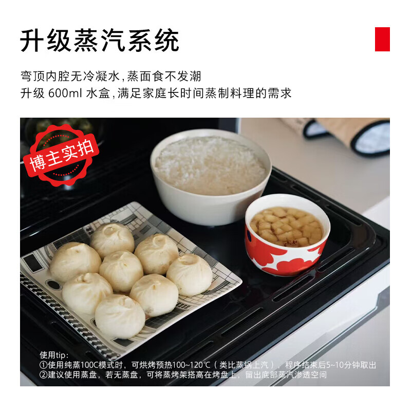 东芝微烤一体微波炉高清大图