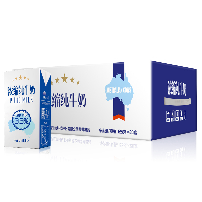 terun天润新疆 早餐牛奶盖瑞浓缩纯牛奶 125g*20盒.