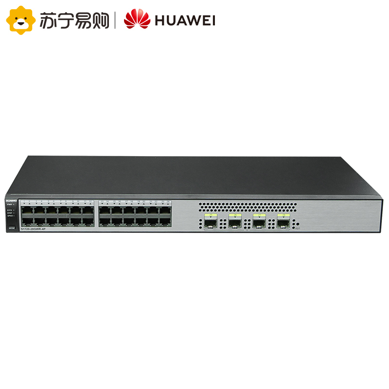华为(HUAWEI)S1720-28GWR-4P 24口全千兆网管型企业级交换机 24千兆光口
