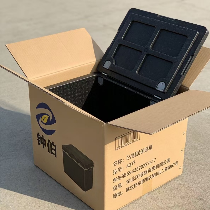 钟伯 EV恒温保温箱 43升 个高清大图
