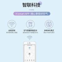 Honeywell/霍尼韦尔家用空气净化器除菌除甲醛除霾智能控制消毒机KJ700F-P22W