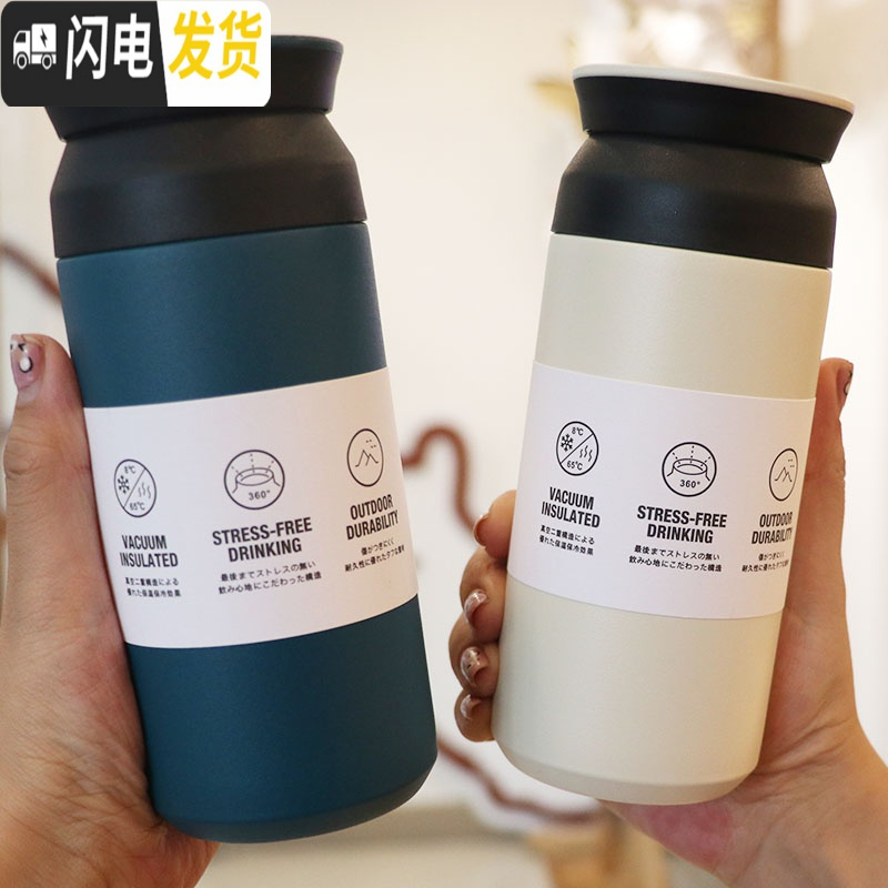 三维工匠个性日式咖啡保温杯创意学生网红ins水杯便携文艺女时尚刻字杯子 黑色--一亩田+灰色杯袋