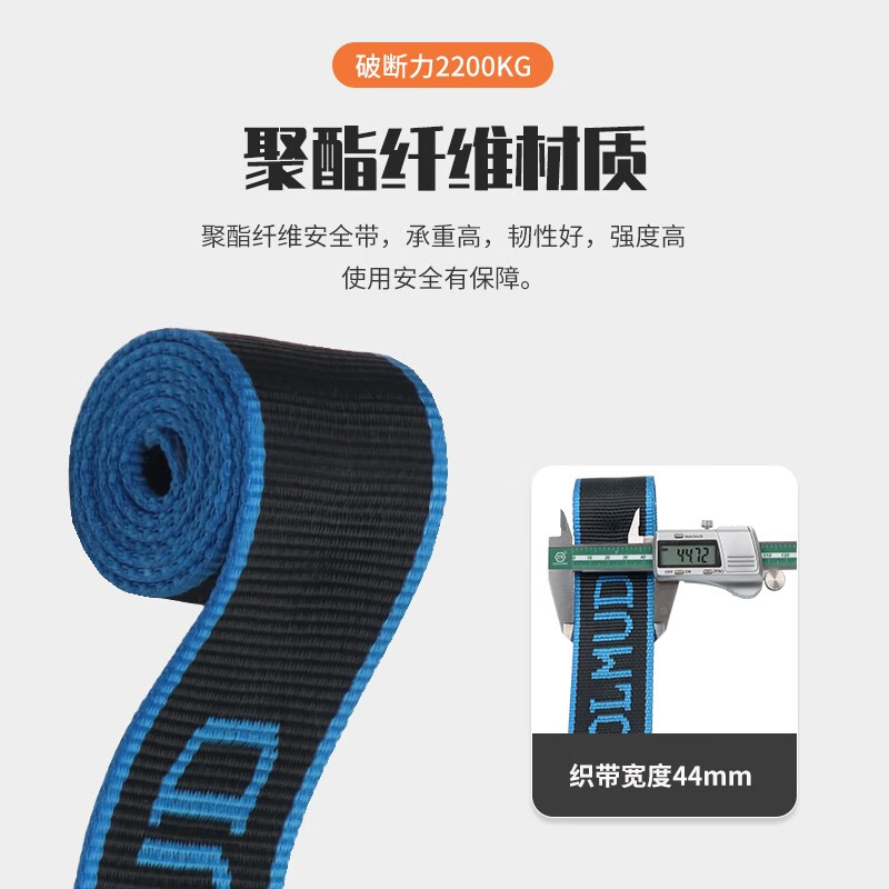 哥尔姆 单腰式安全带 单大钩3米 GM832高清大图