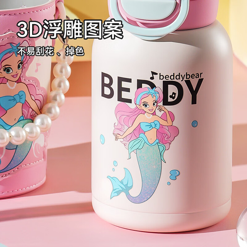杯具熊 美人鱼RT111-600 保温杯 600ml 粉色高清大图